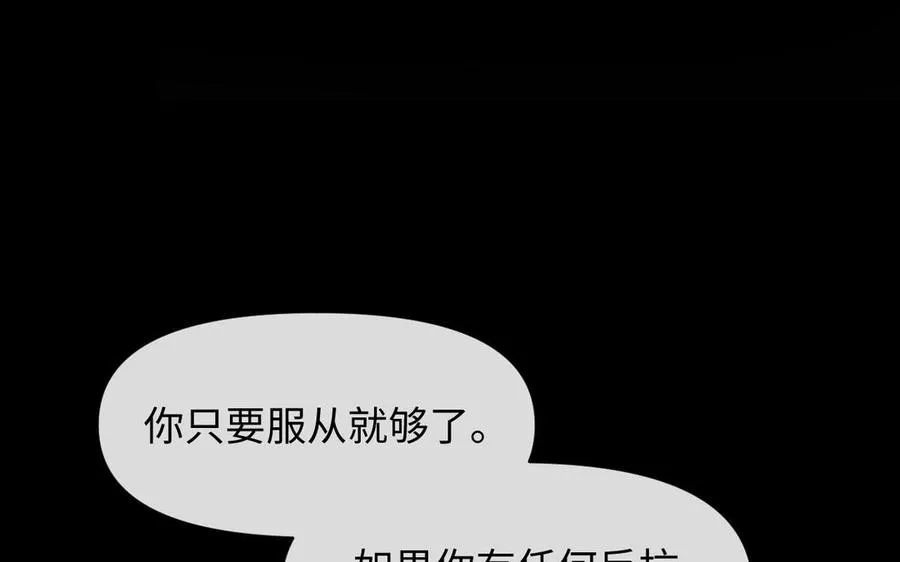 第114话 失败者41