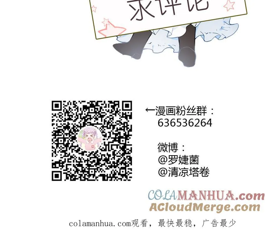 第40话 魔法后遗症124
