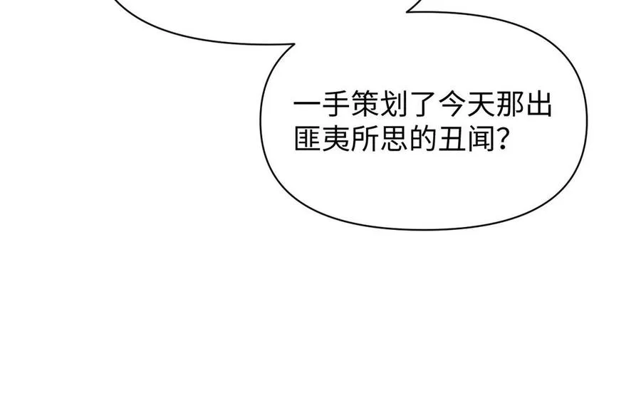 第96话 败仗59