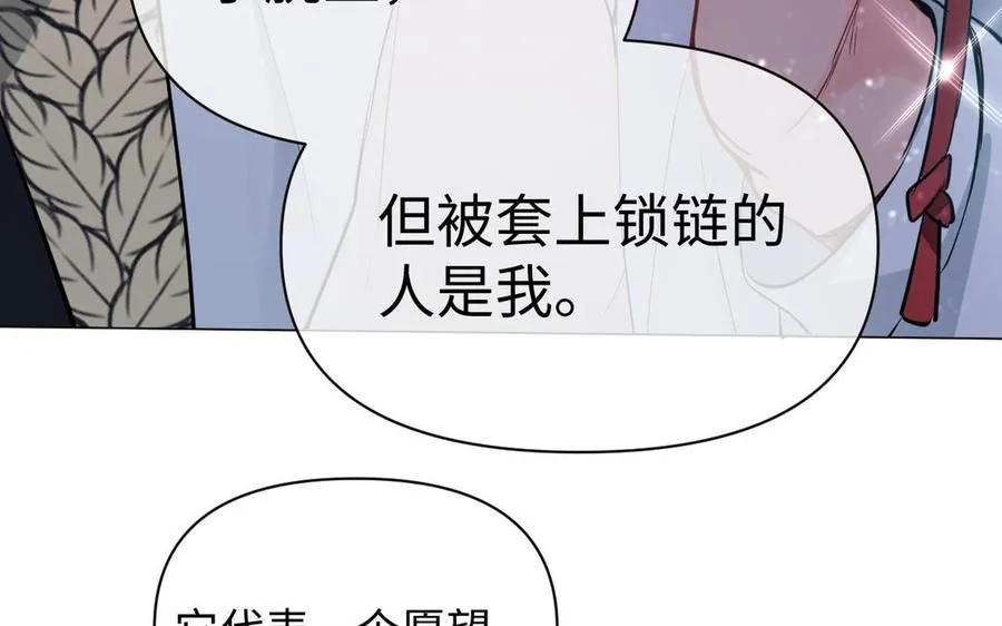 第88话 翻盘的机会45