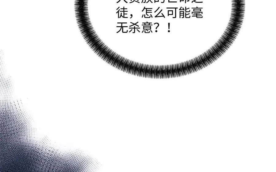 第81话 阴谋61