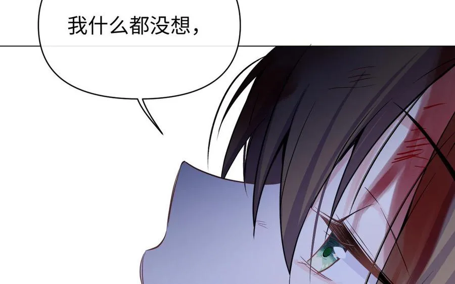 第99话 吹散在风中55