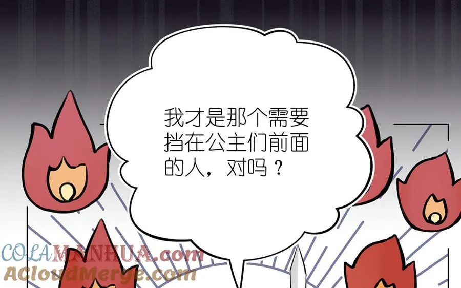 第15话 魔女32