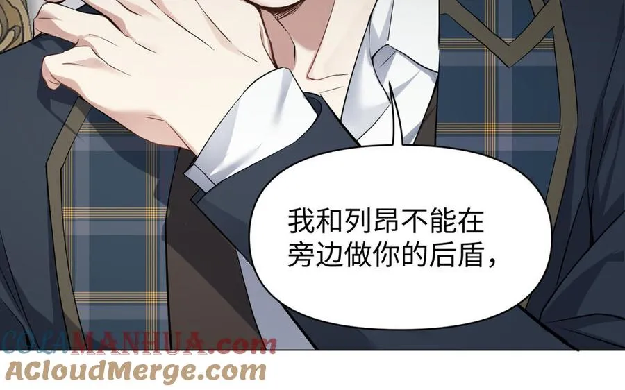 第125话 蓄势待发36