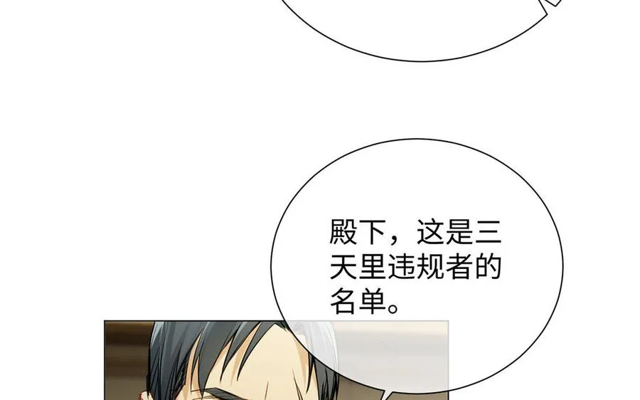第62话 心动59