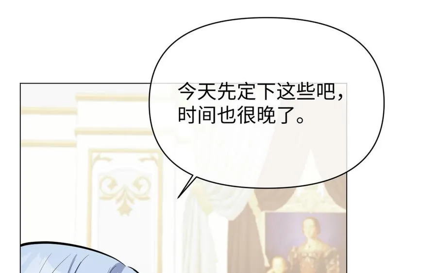 第113话 战场101