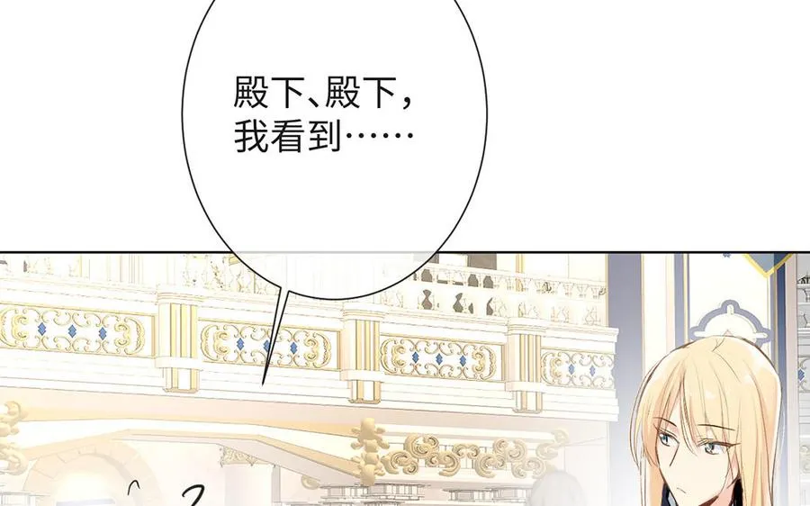 第56话 安慰110
