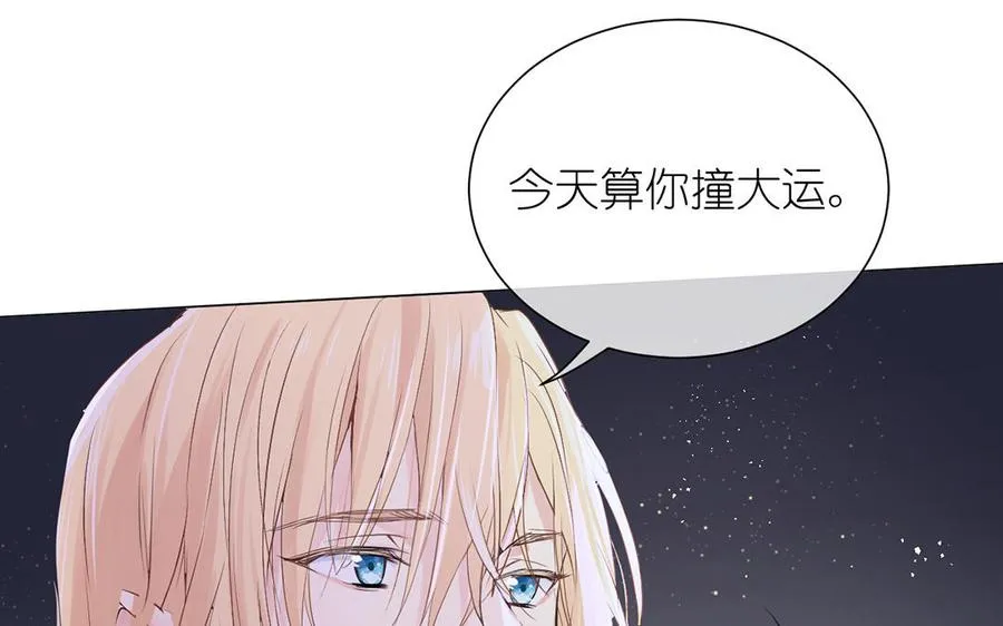 第25话 最美的你25