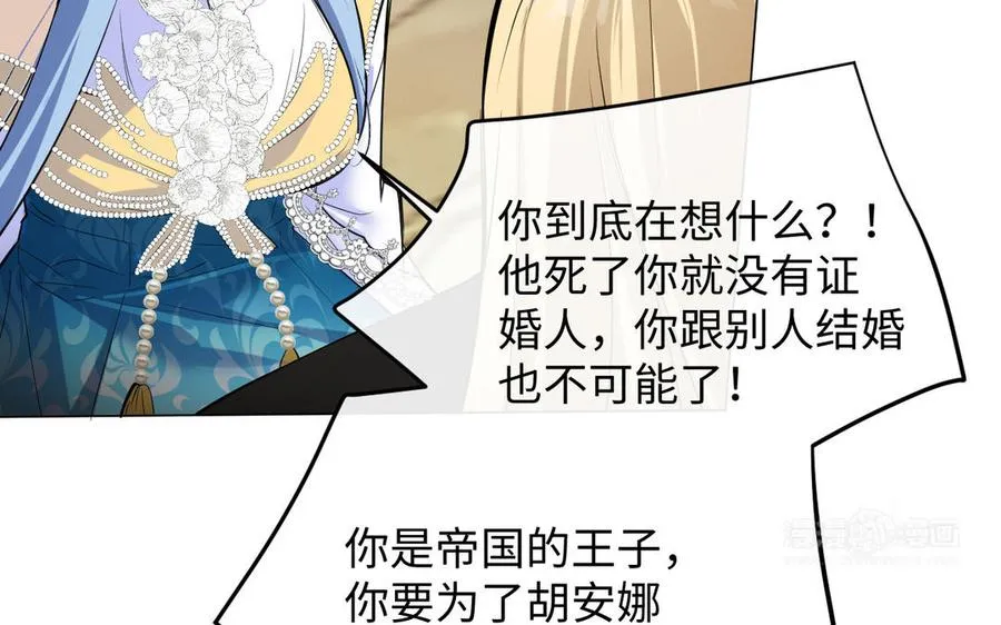 第119话 不死的尸体53
