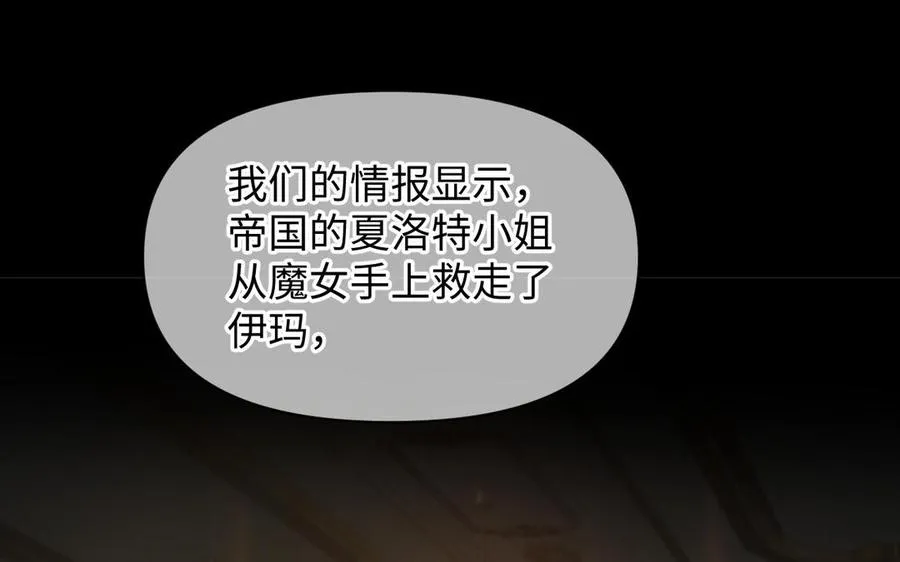 第144话：困境与试炼2