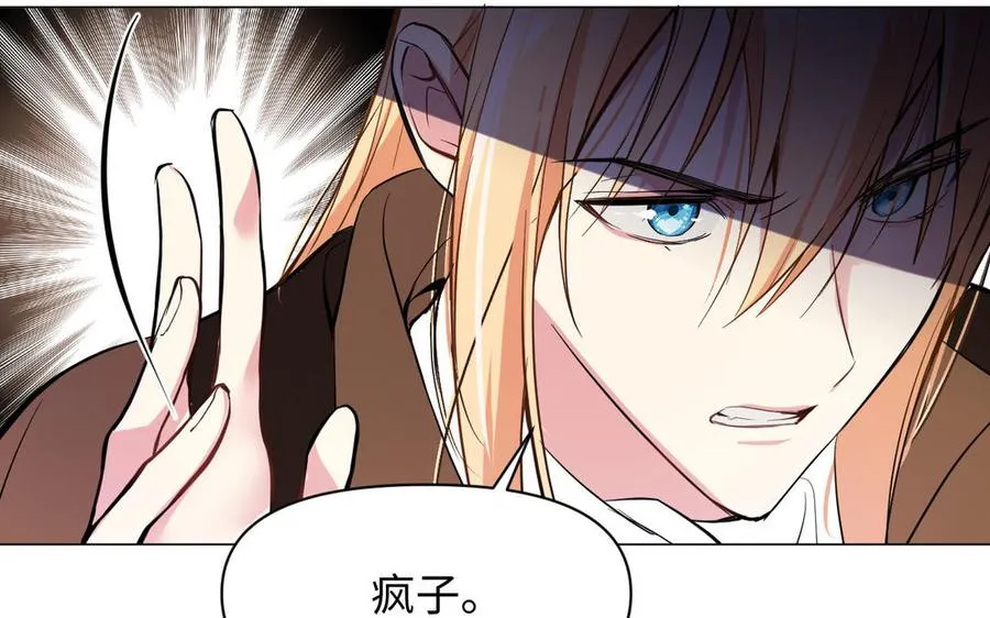 第96话 败仗87