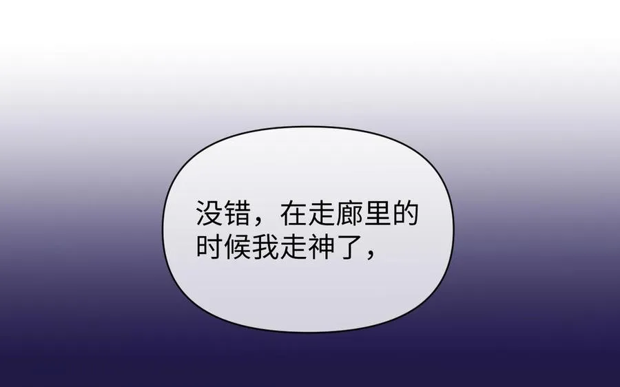 第148话：只想着我65