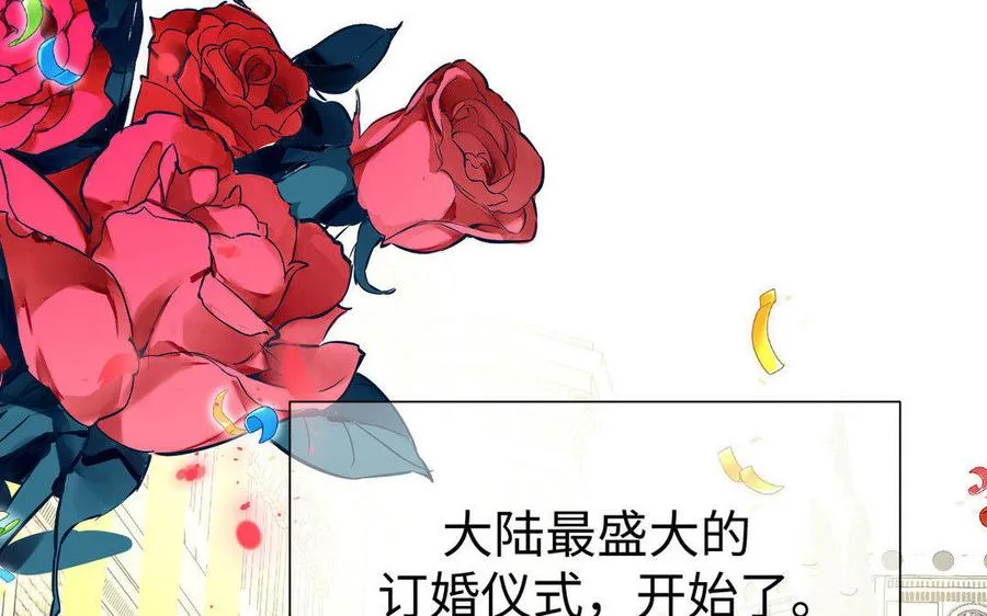 第118话 胜利的前奏曲85