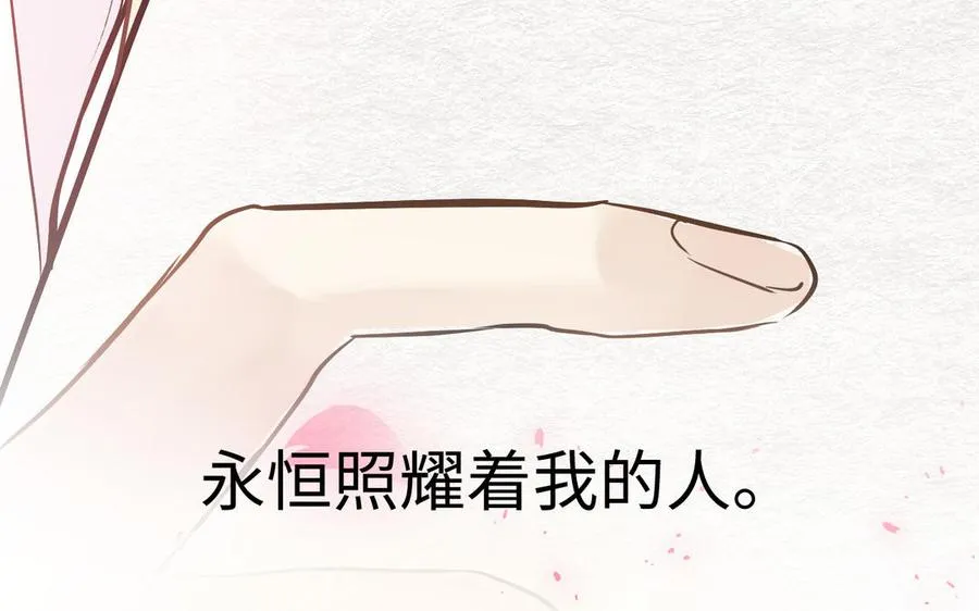 第121话 不灭的心153