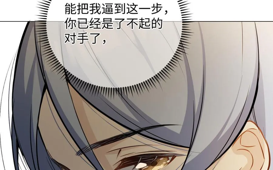 第119话 不死的尸体151
