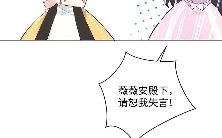 第2话 危机预感42