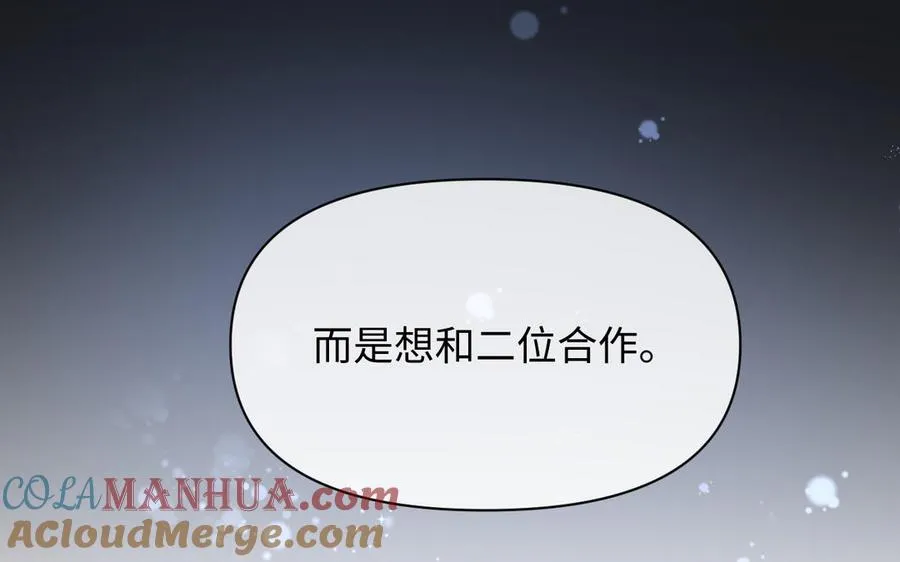 第135话 恋爱滋味128
