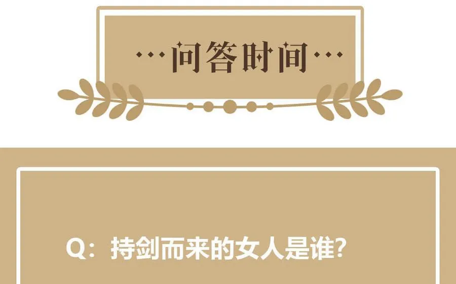 第23话 结盟149