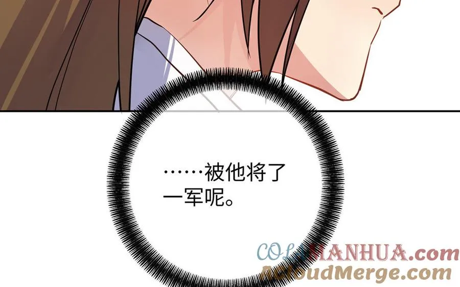 第66话 生日的早晨68