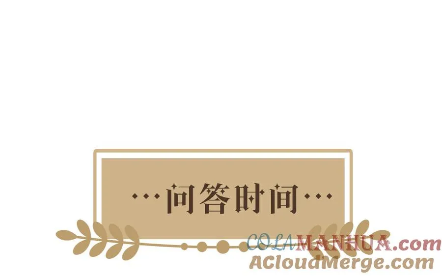 第40话 魔法后遗症120