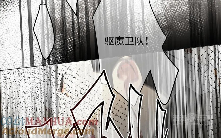 第133话 燃烧的眼睛12