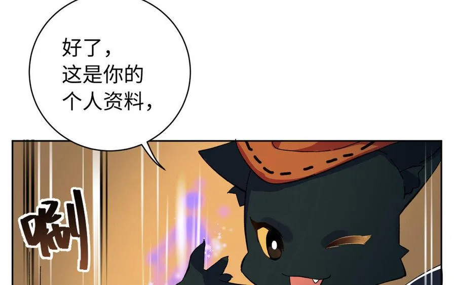 第1话 公主游戏87