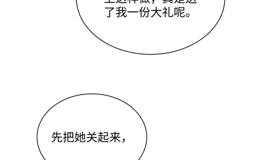 第70话 坠落89
