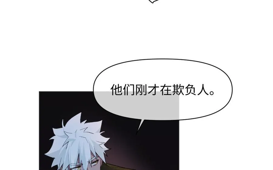 第132话 强势反击10