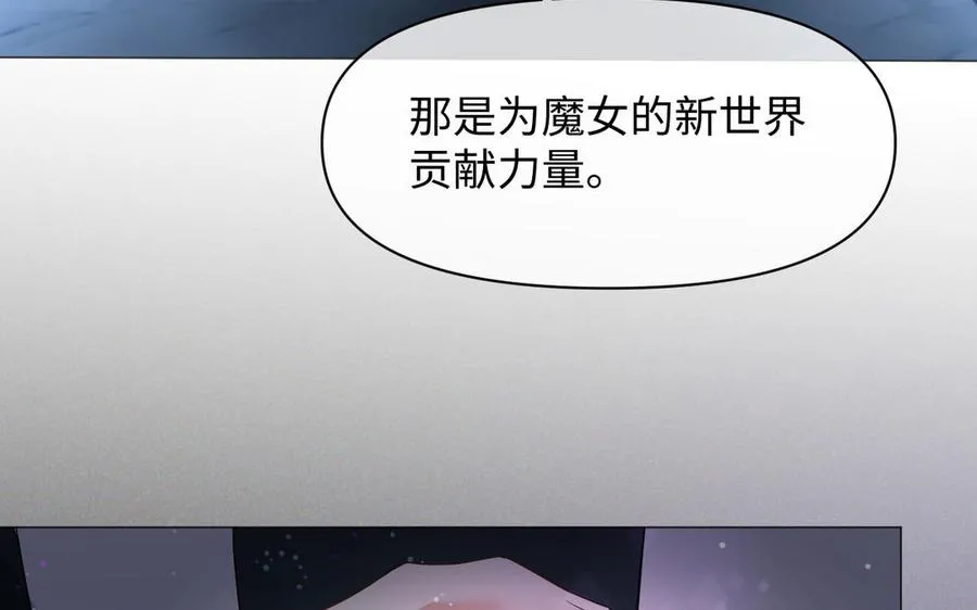 第136话 黄昏23