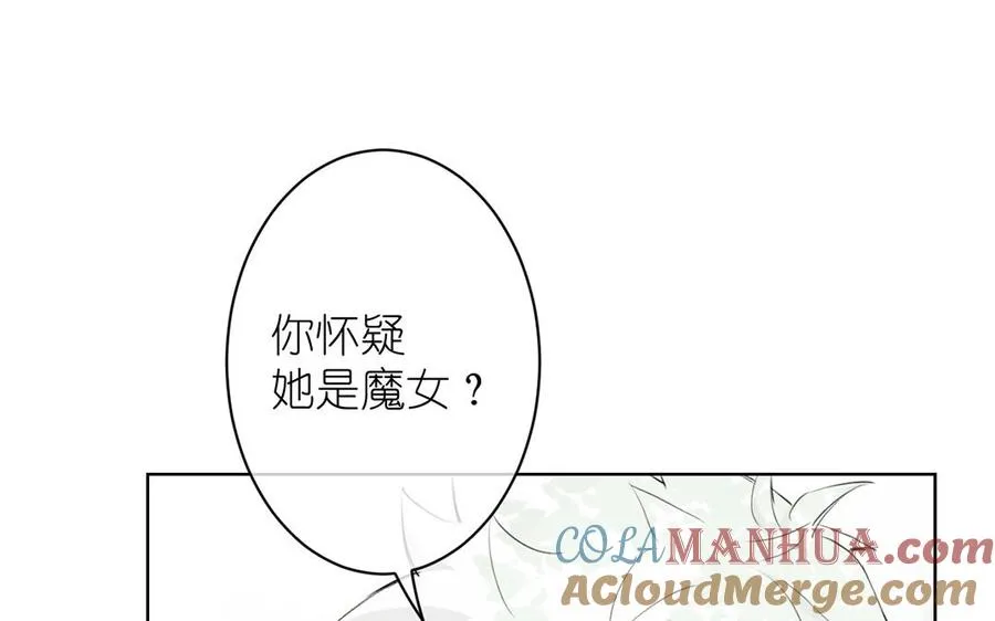 第17话 青蛙王子60