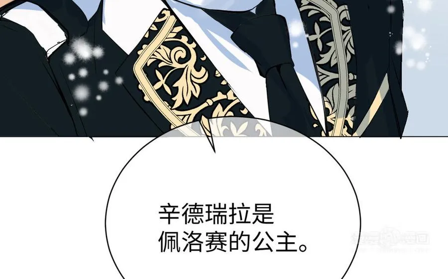 第77话 离开他93