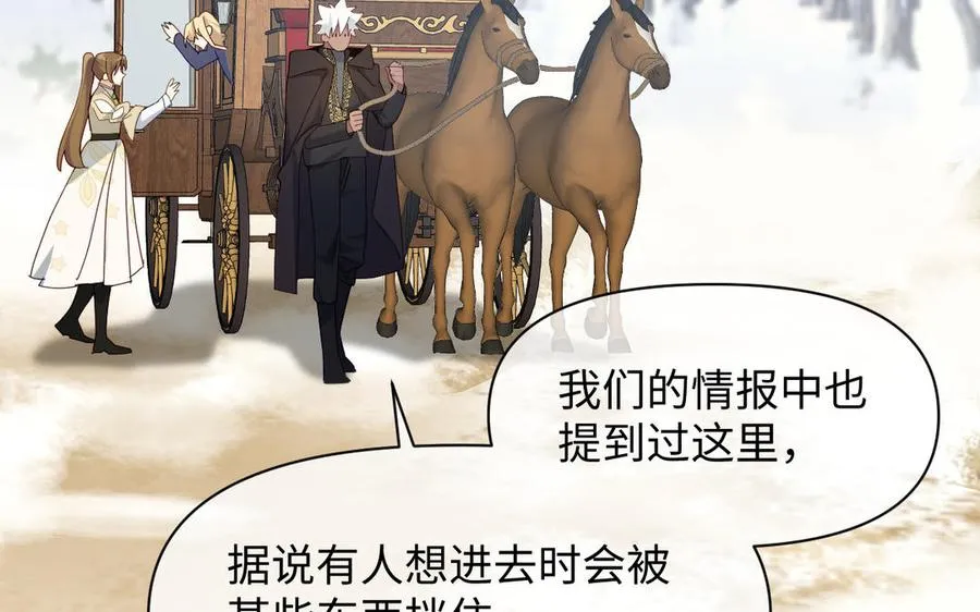 142话：落雪森林46