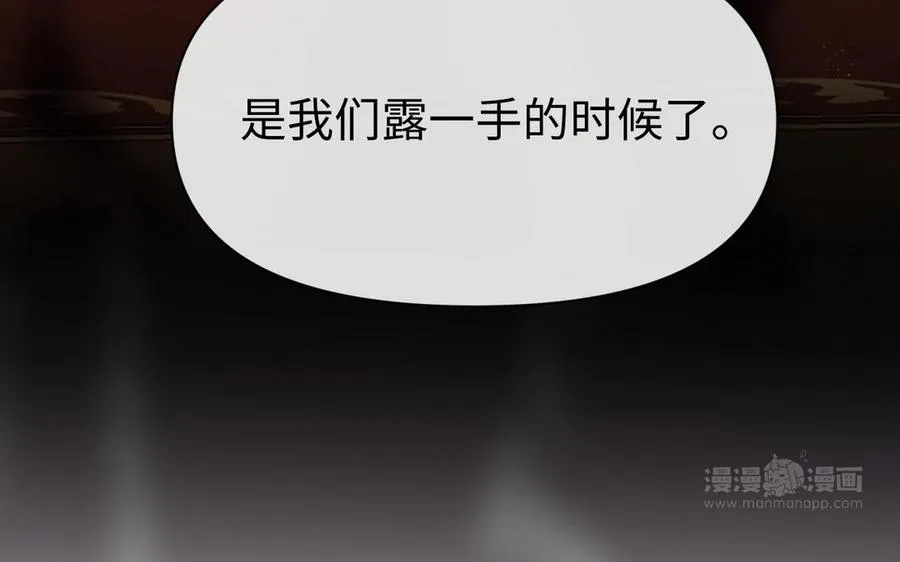 第113话 战场53