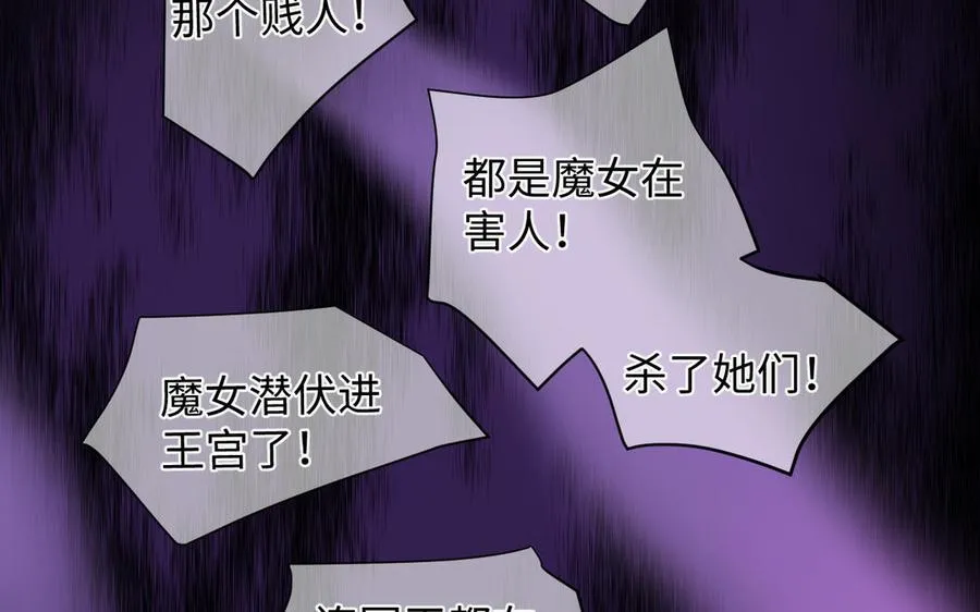 第136话 黄昏81