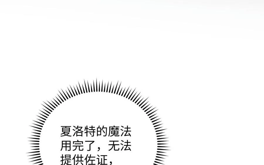 第95话 暴风雨之前29