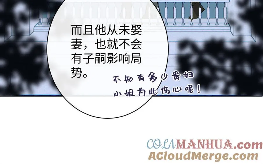 第72话 NPC16