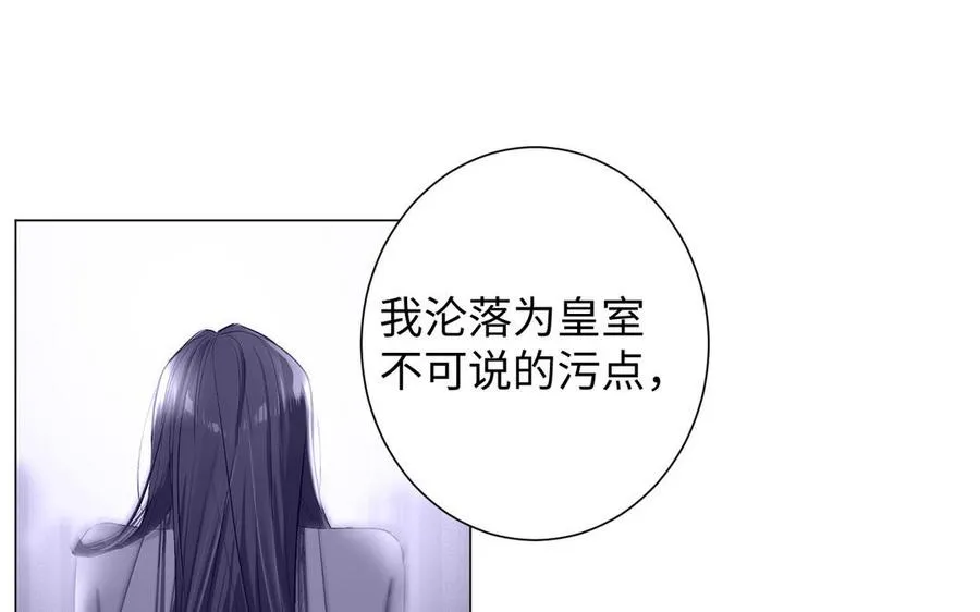 第76话 我要离开你30