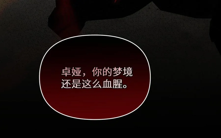 第149话：新婚夫妻146