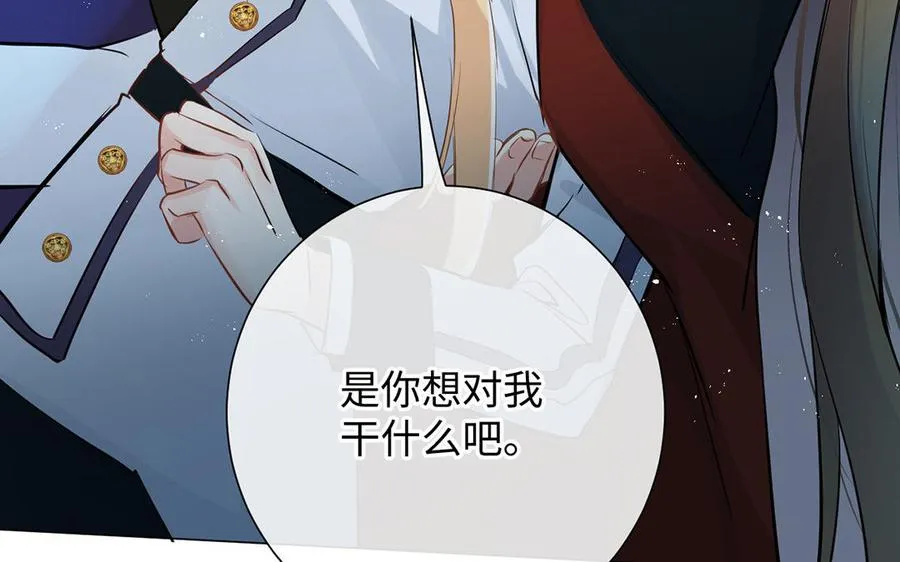 第63话 黑暗中萌生的花27