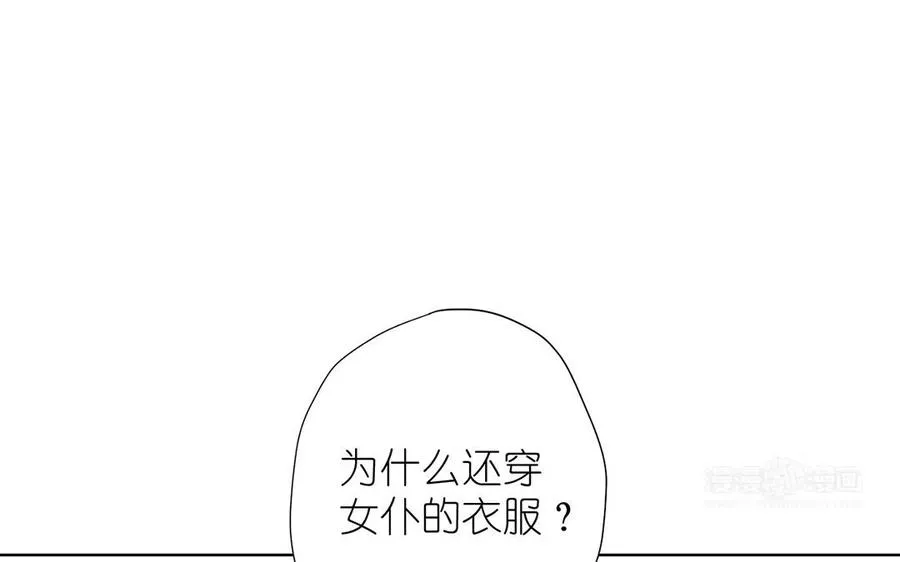 第31话 新工作93