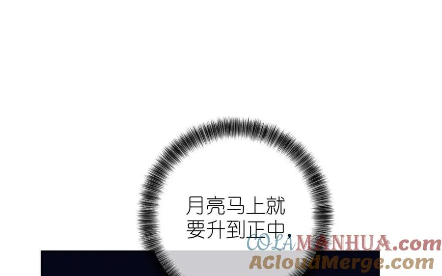 第38话 药效发作8