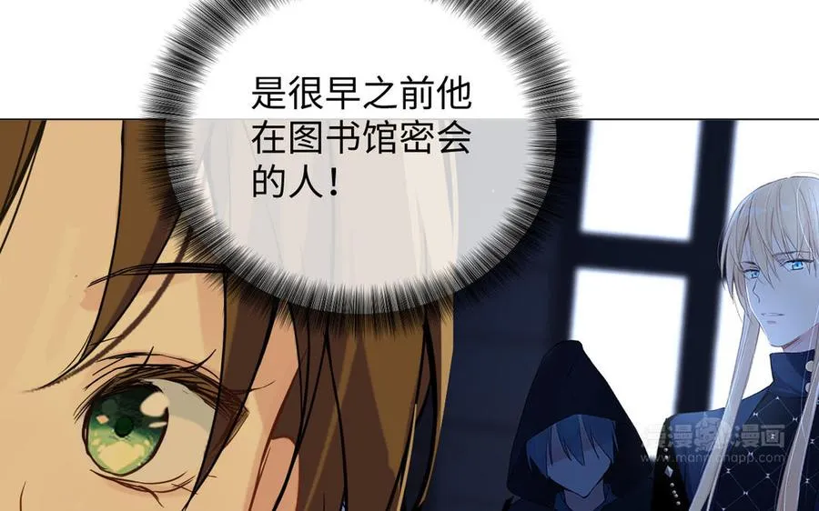 第85话 利用所有人43
