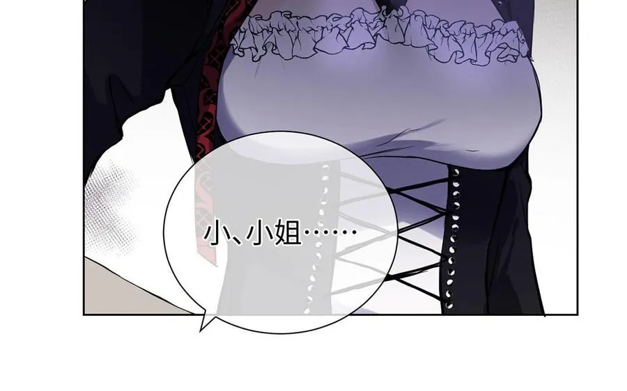 第51话 贵重的真心17