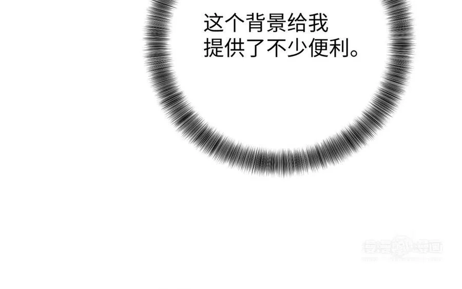 第52话 恶女对决53