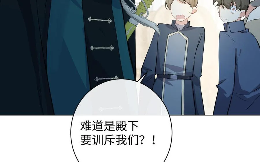 第78话 暴露身份77