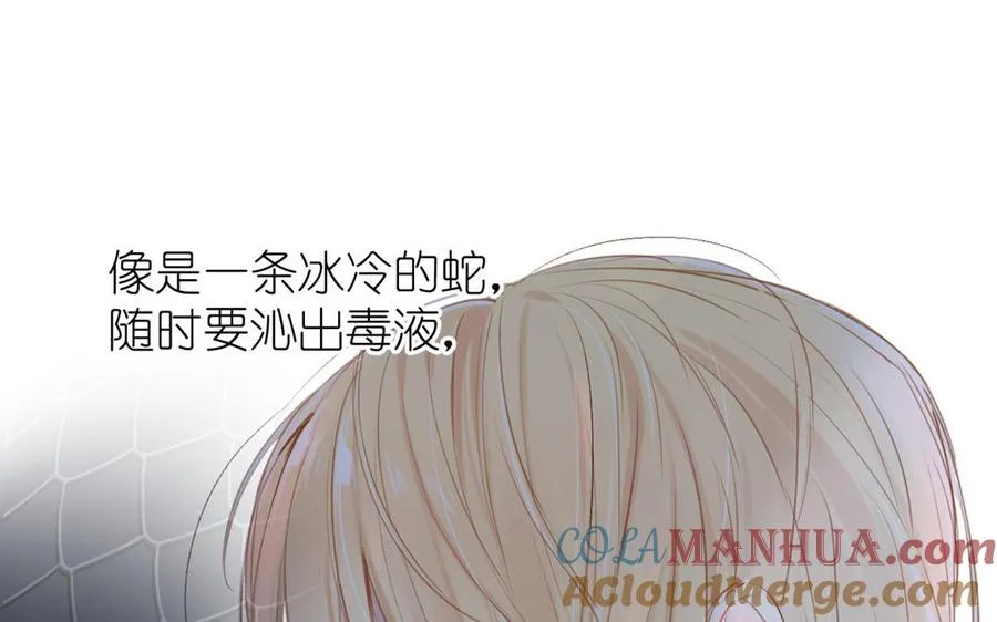 第20话 王子的真面目64