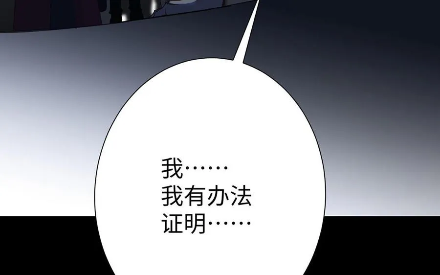 第57话 沉入深渊99