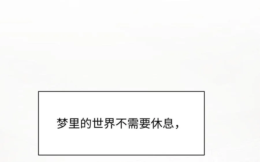 第115话 最弱小的钉子65