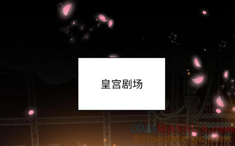 第106话 逝去的童话4