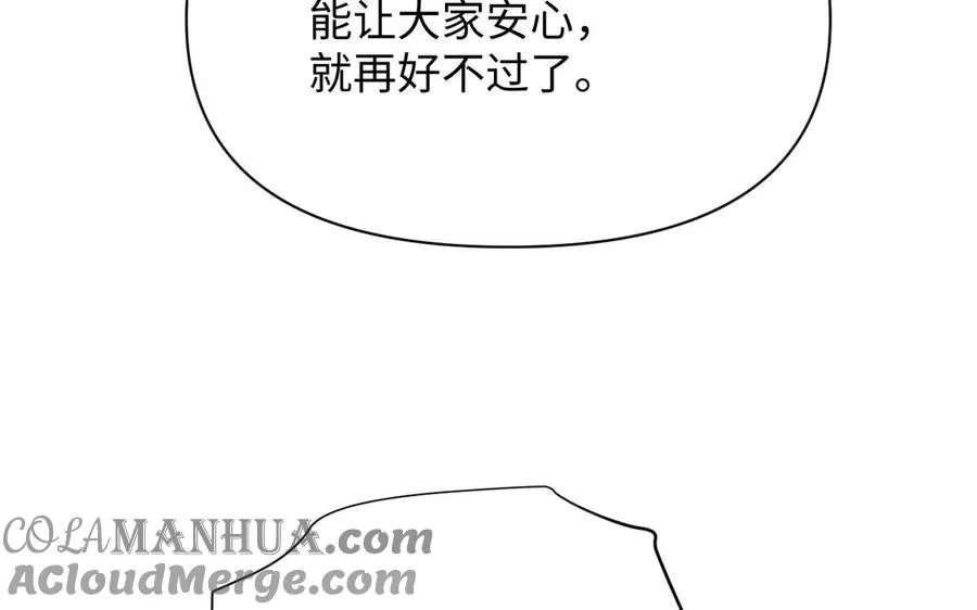 第113话 战场80